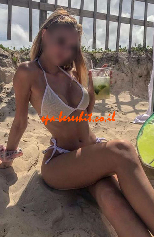 יפה וגמיש, 22 שנים
