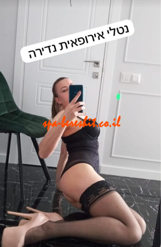 נמוך קומה, 18 שנים, אחת