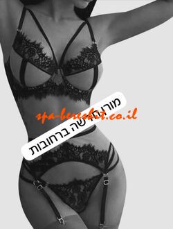 נמוך קומה, 18 שנים, אחת