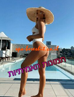 עצמאי ומפתה, יש לי גוף יפה