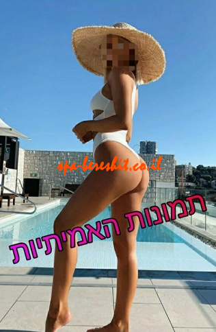 עצמאי ומפתה, יש לי גוף יפה